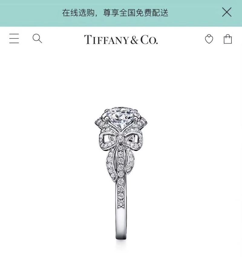 Tiffany Rings